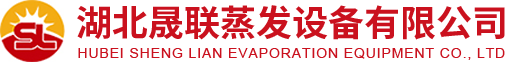 武漢蒸發(fā)器廠(chǎng)家