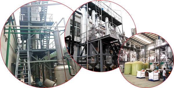 武漢多效蒸發(fā)器