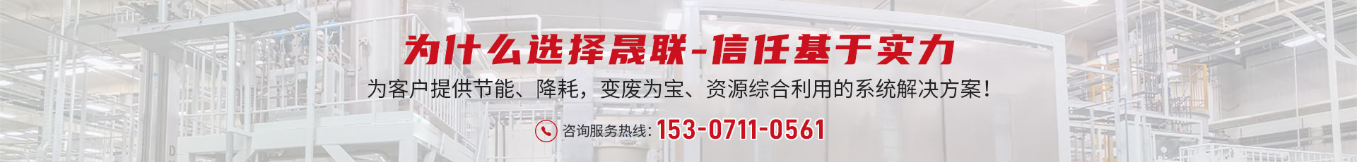 武漢雙效蒸發(fā)器